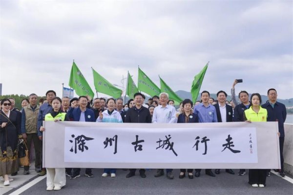 配资114平台登录入口 韦公柳下听新诵 赤湖桥畔觅旧章——滁州古城行走续写千年诗城画卷_大皖新闻 | 安徽网